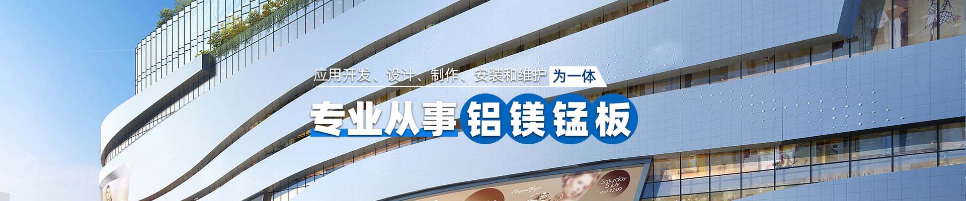 广东产品中心